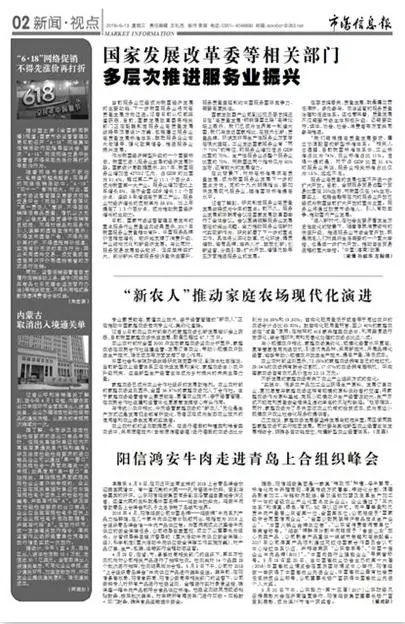 大周列国志攻略：揭秘势力选择绝密技巧，助你一统江山