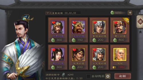 三国志幻想大陆高效好友拓展攻略:轻松解锁新社交技巧 三国志幻想大陆高效好友拓展攻略:轻松解锁新社交技巧