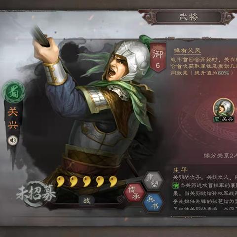 蜀国VS群雄，三国志幻想大陆国家队深度解析：揭秘最强势力！