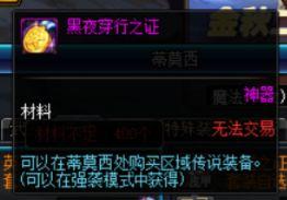 懒人攻略:轻松掌握诸神皇冠雷主养成技巧,高效升级! 懒人攻略:轻松掌握诸神皇冠雷主养成技巧,高效升级!