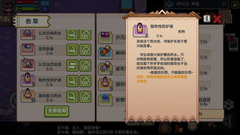 伊洛纳变形墨水获取攻略：揭秘高效墨水收集技巧