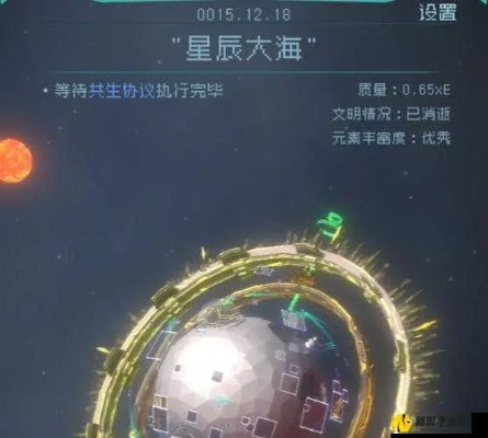 永久升级攻略揭秘：逐光启航设施保留技巧全解析