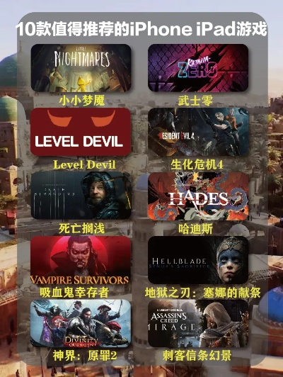 哥德游戏盘点：十大热门必玩，探索独特游戏魅力