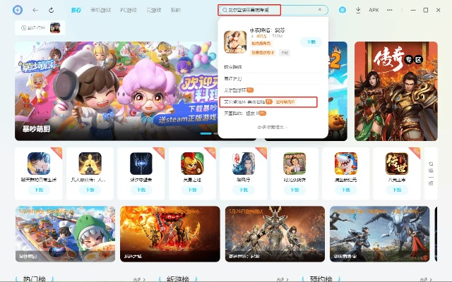 热门竞分游戏推荐:下载量飙升,揭秘爆款秘籍 热门竞分游戏推荐:下载量飙升,揭秘爆款秘籍