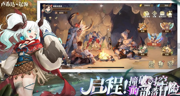 最新RPG推荐：角色扮演游戏大全，解锁独家游戏秘籍