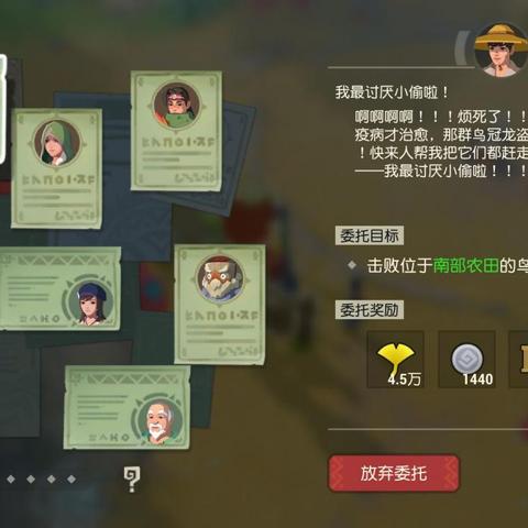 海岛纪元部落攻略：深度解析部落系统玩法技巧