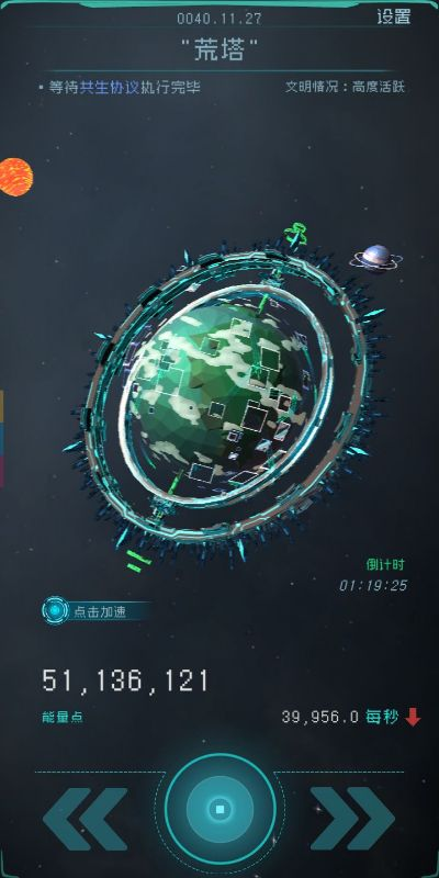 逐光启航能量续航攻略：揭秘延长离线能量新技巧