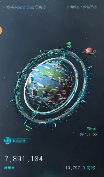 逐光启航抉择揭秘：吞噬与共生策略大对比，策略优势一网打尽