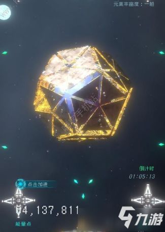 《逐光启航》第五星球共生隐藏技巧揭秘，轻松掌握隐藏方法！