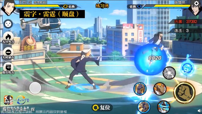 《一人之下》手游王也技能解析:深度揭秘,掌握最强道士攻略 《一人之下》手游王也技能解析:深度揭秘,掌握最强道士攻略