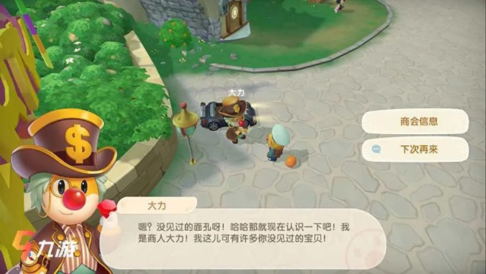 摩尔庄园手游新手必看!快速赚钱攻略,轻松解锁财富之道 摩尔庄园手游新手必看!快速赚钱攻略,轻松解锁财富之道