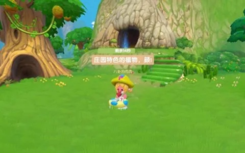 摩尔庄园手游快速解锁洒水机技巧，轻松开启新玩法攻略