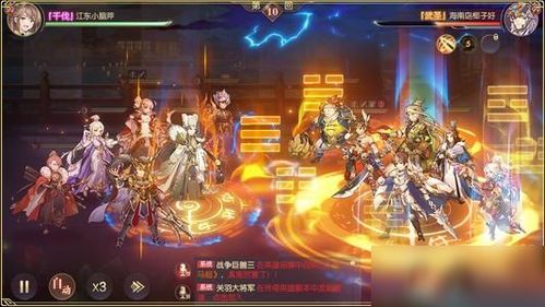 三国志幻想大陆神兵搭配技巧揭秘:神兵技能精选攻略必备 三国志幻想大陆神兵搭配技巧揭秘:神兵技能精选攻略必备