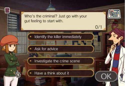 推理游戏下载首选！揭秘热门精选调查解谜佳作