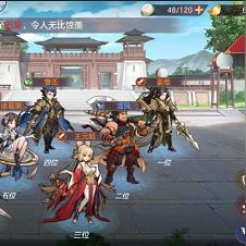 三国志幻想大陆：最强辅助武将盘点，攻略推荐必看！