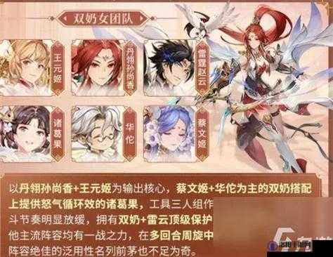 三国志幻想大陆快速升级秘诀：独家攻略助你高效突破等级界限