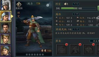 三国志幻想大陆诸葛亮VS庞统:武将实力解析与推荐攻略 三国志幻想大陆诸葛亮VS庞统:武将实力解析与推荐攻略