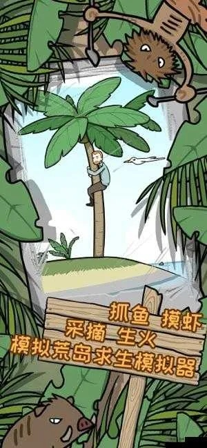 荒岛逃脱逃离医院2第17关攻略：揭秘高效通关秘籍，轻松解锁新境界