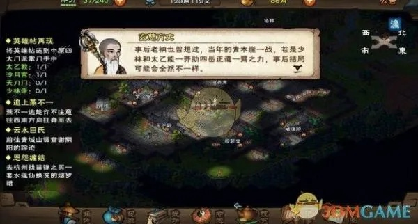 烟雨江湖新手必看！入门攻略+快速升级技巧解析