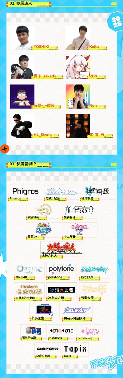 最新原声音乐游戏盘点：热门排行，体验绝妙音效盛宴