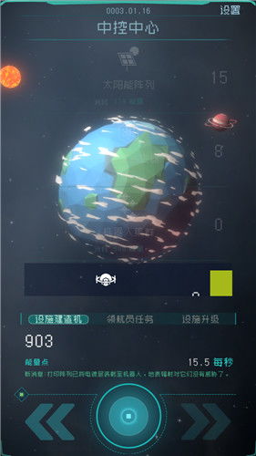 星之子在逐光启航中有何独特作用？深度解析必备技能！