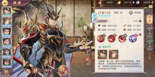 华佗武将技能解析：三国志幻想大陆独家深度解读