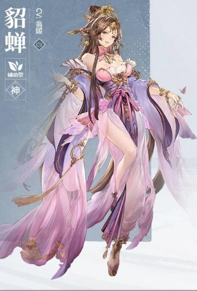 三国志幻想大陆貂蝉技能解析:揭秘绝世美女武将魅力与实力 三国志幻想大陆貂蝉技能解析:揭秘绝世美女武将魅力与实力