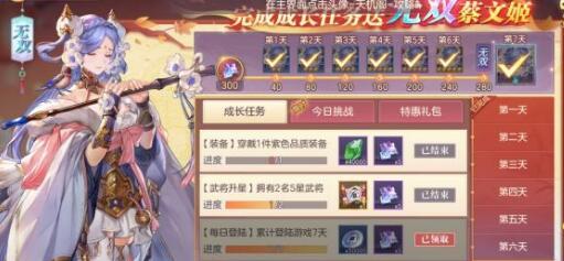 三国志幻想大陆陆逊技能解析：全面升级攻略，掌握最强指挥艺术