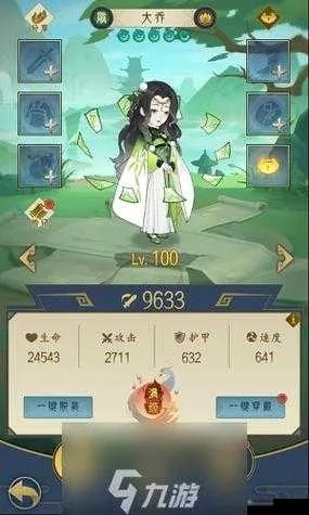 千秋辞爬塔阵容搭配攻略：高效技巧揭秘，轻松登顶！