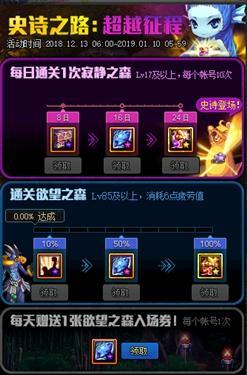 通神榜骰子流通关必胜秘籍，轻松通关新攻略！