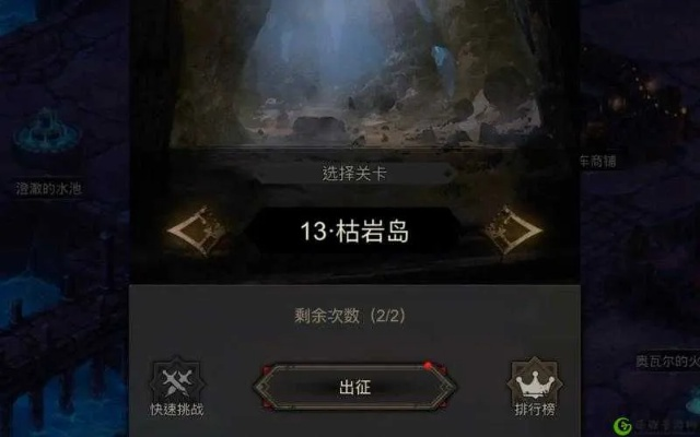 地下城堡3攻略：海怪岬启明镇必胜秘籍，轻松通关新境界