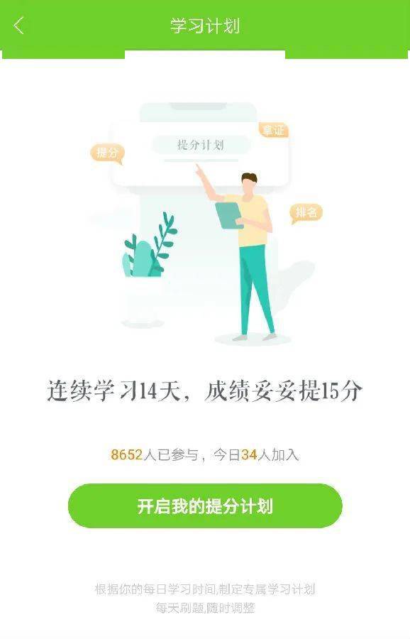 班主任模拟器150关住院通关秘籍图解，轻松解锁住院难题攻略