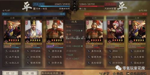 班主任模拟器147关通关攻略：穿越草圣技巧揭秘，轻松解锁新境界