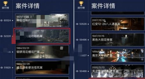 破解《犯罪大师》办公室谋杀案：揭秘凶手身份，掌握游戏攻略秘籍