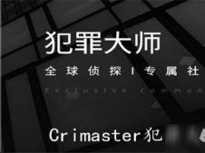 破解《犯罪大师》隐身凶手之谜:揭秘凶手身份攻略分享 破解《犯罪大师》隐身凶手之谜:揭秘凶手身份攻略分享