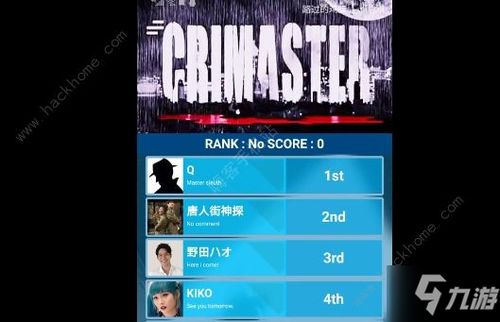 破解《犯罪大师》倒计时车轮谜题：凶手揭秘攻略大揭秘