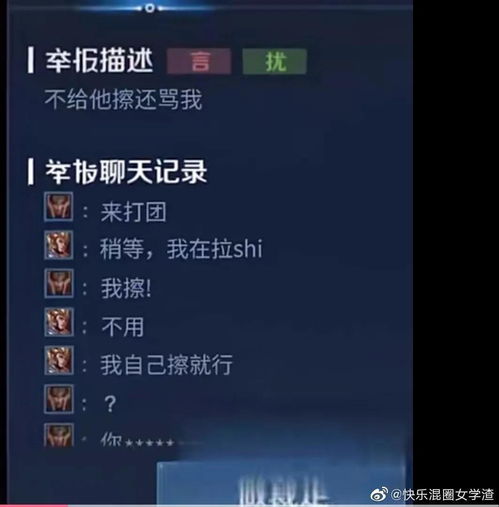 恶搞游戏盘点：热门下载排行，笑点满满不容错过