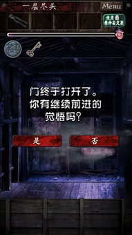 逃出庙会攻略：第五章第六章通关秘籍，解锁全新逃脱技巧