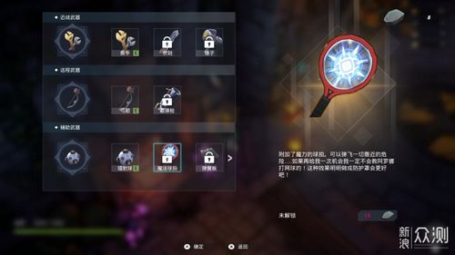 《再刷一把：天之上》全攻略揭秘，高效通关技巧大公开