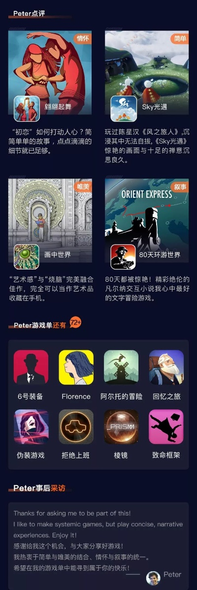 最佳放松游戏盘点：热门休闲游戏推荐，轻松畅玩必备！