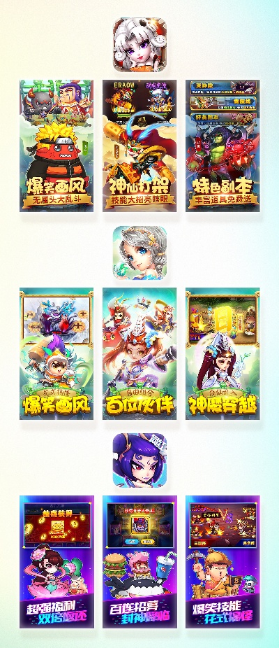 热门Q版游戏盘点：精选推荐，轻松畅玩新体验