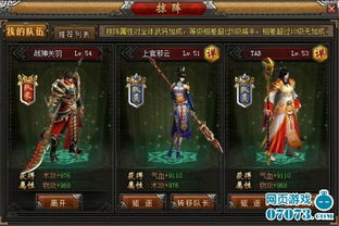 天天三国刘备武将解析:技能属性深度揭秘,战力提升攻略! 天天三国刘备武将解析:技能属性深度揭秘,战力提升攻略!