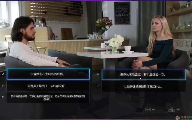 十大经典对话游戏盘点：揭秘沉浸式互动体验新境界