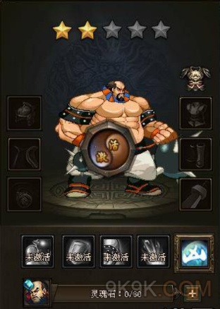 天天三国许褚技能解析:深度剖析绝版武将属性与战斗优势 天天三国许褚技能解析:深度剖析绝版武将属性与战斗优势