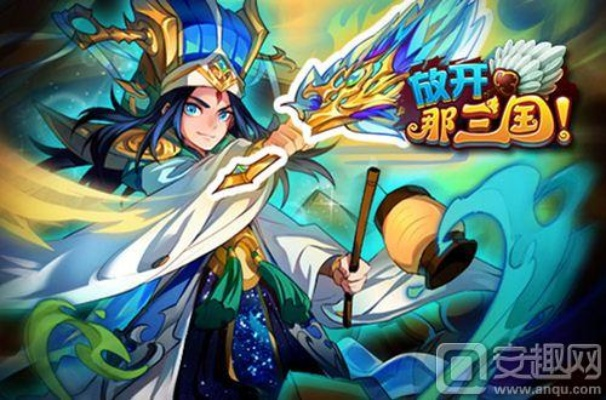 天天三国诸葛亮技能解析：深度剖析武将属性与战术运用