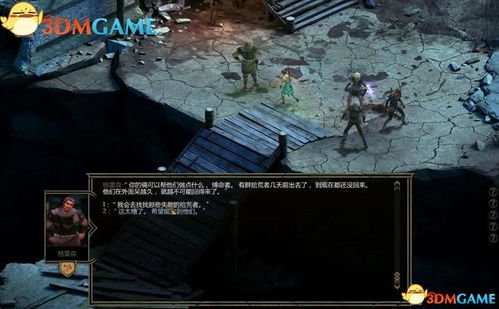 部落弯刀攻略：解锁全支线任务，掌握隐藏技巧秘籍