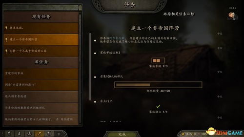 《自由人生模拟》攻略秘籍：深度解析，轻松通关必看！