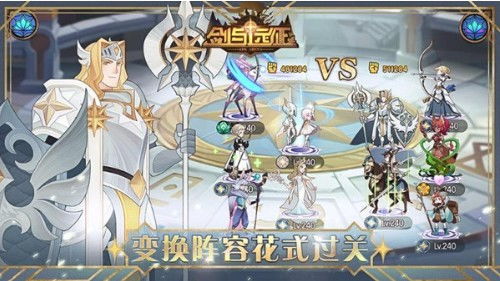 剑与远征前期英雄培养攻略：揭秘最强英雄养成秘诀