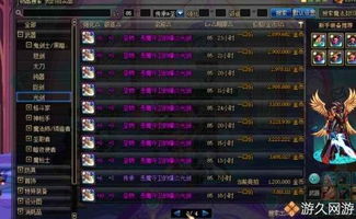 剑神之路揭秘：快速触发职业觉醒，解锁古代人生巅峰攻略