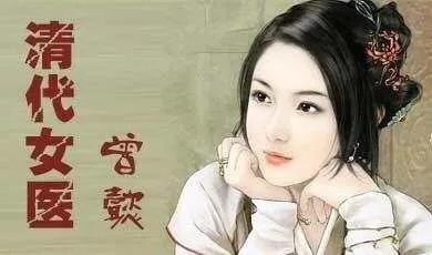 女医快速晋升攻略:揭秘古代人生女医升职秘籍 女医快速晋升攻略:揭秘古代人生女医升职秘籍
